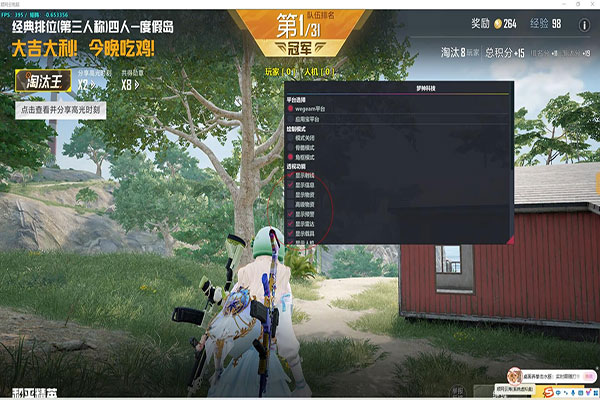 罗神CF辅助软件效果